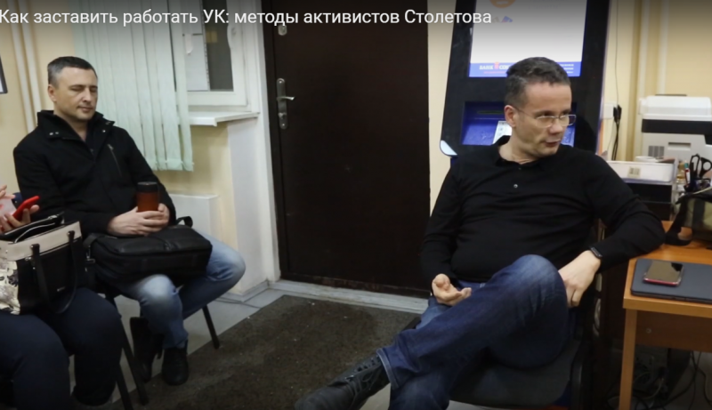 Как поставить на место зарвавшуюся управляющую компанию: видеолайфхак