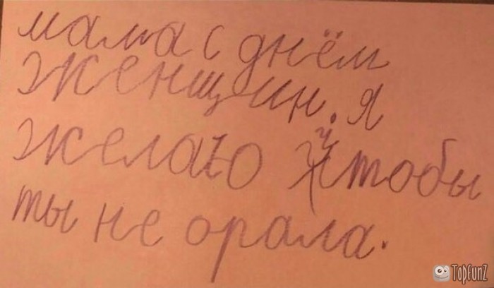 Новые народные перлы