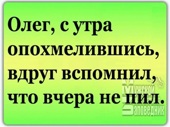 Маленьких девочек кладут в постель, а потом рассказывают сказки...