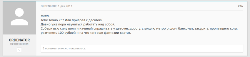 А что вы думаете о взрослых девственниках? А что вы думаете о взрослых девственниках?
(18 фото)