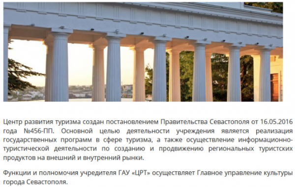 Они работают в Севастополе, а толку?