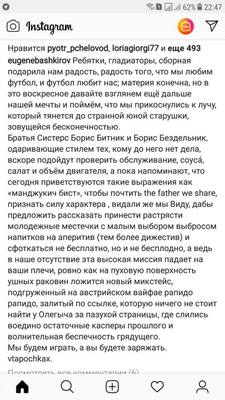 Дичь от футболистов продолжается: один игрок «Крыльев» попался пьяным за рулём, другой – на наркотиках