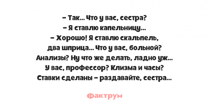 Превосходные анекдоты, над которыми нельзя не похохотать Превосходные анекдоты, над которыми нельзя не похохотать