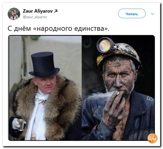 Соцсети жгут! С юмором о злободневном в ехидных скриншотах (политсатира) Соцсети жгут! С юмором о злободневном в ехидных скриншотах (политсатира)
