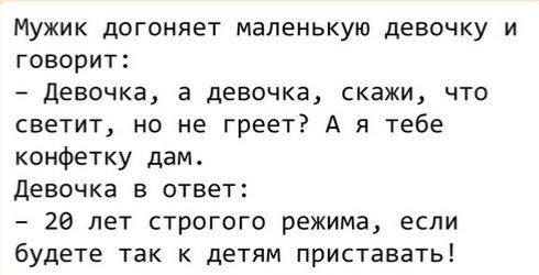 Поехали два депутата городской думы на рыбалку. Порыбачили, сели выпить, покушать