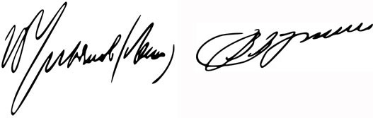 Подписи Ленина и Путина