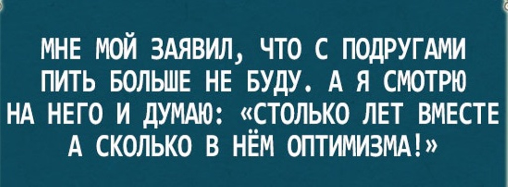 Жизненные открытки, которые по-настоящему поймут только семейные ) Жизненные открытки, которые по-настоящему поймут только семейные )