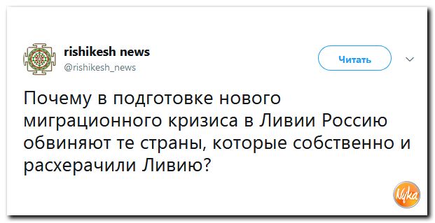 Убойная подборочка сатирических комментариев из сети о самом злободневном (политсатира) Убойная подборочка сатирических комментариев из сети о самом злободневном (политсатира)