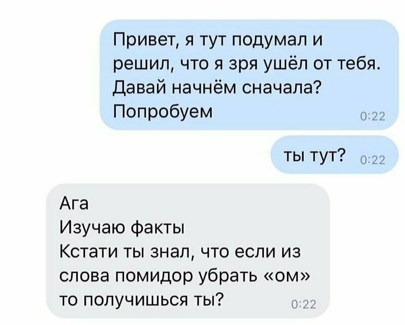 Дружба после расставания? Нет, это фантастика! Дружба после расставания? Нет, это фантастика!