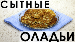 Фото к рецепту: 106. Сытные оладьи: быстрые и вкусные, с сыром и колбасой Фото к рецепту: 106. Сытные оладьи: быстрые и вкусные, с сыром и колбасой