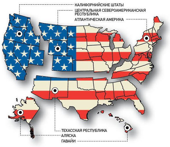 Будет ли ожидаемый хаос в США контролируемым... grey Будет ли ожидаемый хаос в США контролируемым...