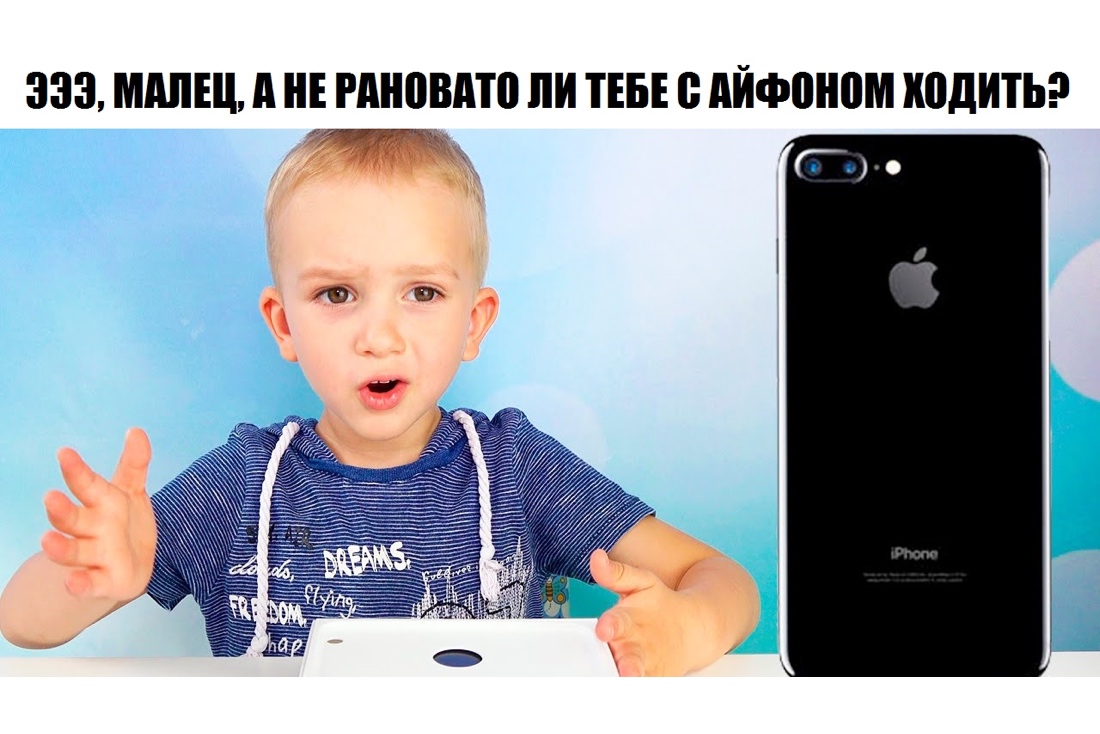 Что нужно народу?