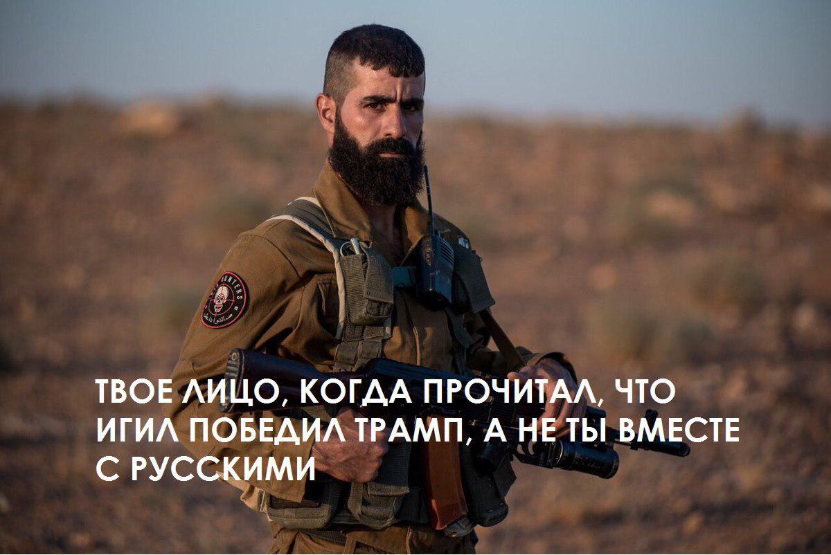 Фантазии Трампа стали достоянием общественности, и это шок Фантазии Трампа стали достоянием общественности, и это шок