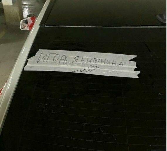 Душевные и убойные: записочки Душевные и убойные: записочки