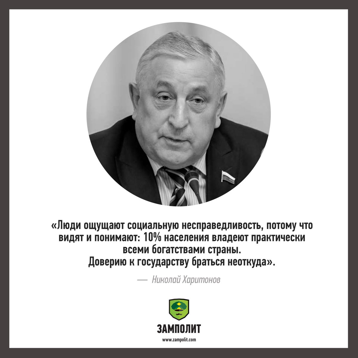 Пора оптимизировать эту Думу досрочно. Пора оптимизировать эту Думу досрочно.