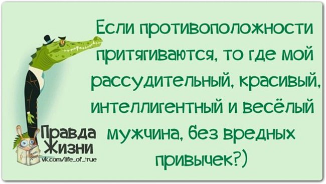 Кто рано встает, тот точно не я! Вся правда жизни в юморе в картинках