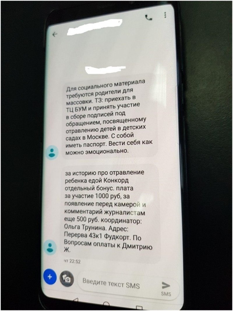 «Родительский гнев» за косарь: Навальный и Соболь устроили очередную позорную акцию «Родительский гнев» за косарь: Навальный и Соболь устроили очередную позорную акцию