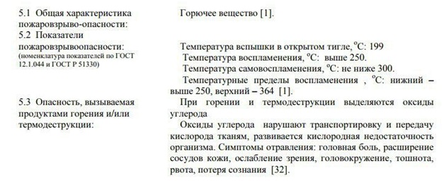 Неутешительный диагноз: Игорь Стрелков сходит с ума Неутешительный диагноз: Игорь Стрелков сходит с ума