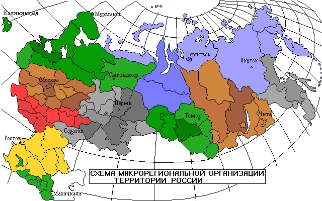 Минэкономразвития предлагает разделить Россию на 14 макрорегионов Минэкономразвития предлагает разделить Россию на 14 макрорегионов