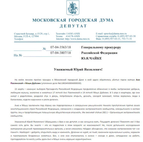 Депутат Мосгордумы попросила Генпрокуратуру освободить двух девочек, арестованных за экстремизм Депутат Мосгордумы попросила Генпрокуратуру освободить двух девочек, арестованных за экстремизм