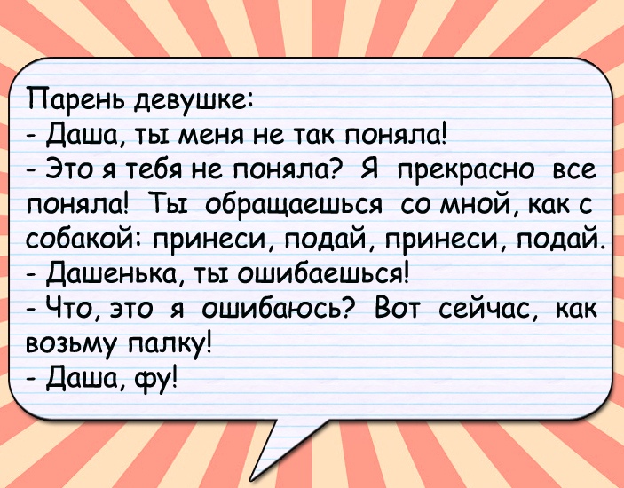 Из соседней комнаты раздаётся детский голосок: - Бе... бебля... Из соседней комнаты раздаётся детский голосок: - Бе... бебля...