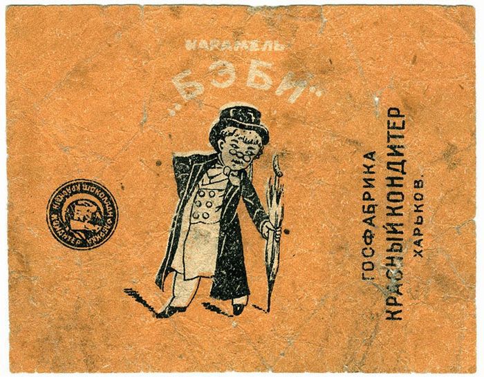 конфета, коллекция, обертки, СССР