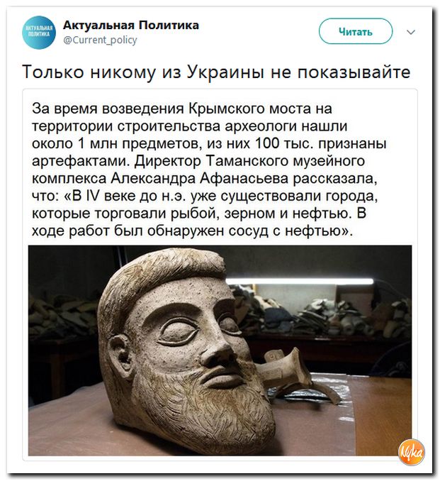 Соцсети жгут! С юмором о злободневном в ехидных скриншотах (политсатира) Соцсети жгут! С юмором о злободневном в ехидных скриншотах (политсатира)