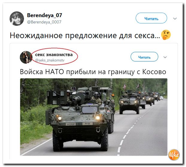 Политсатира в ехидных скриншотах и прикольных картинках с ироничными подписями Политсатира в ехидных скриншотах и прикольных картинках с ироничными подписями