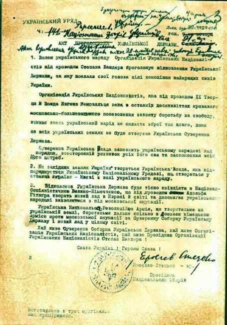 С годовщиной присяги ОУН Гитлеру поздравил горожан мэр Херсона