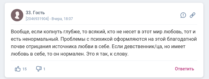 А что вы думаете о взрослых девственниках? А что вы думаете о взрослых девственниках?
(18 фото)