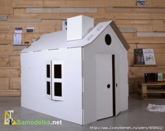 Домики из коробок своими руками для ребенка Домики из коробок своими руками для ребенка