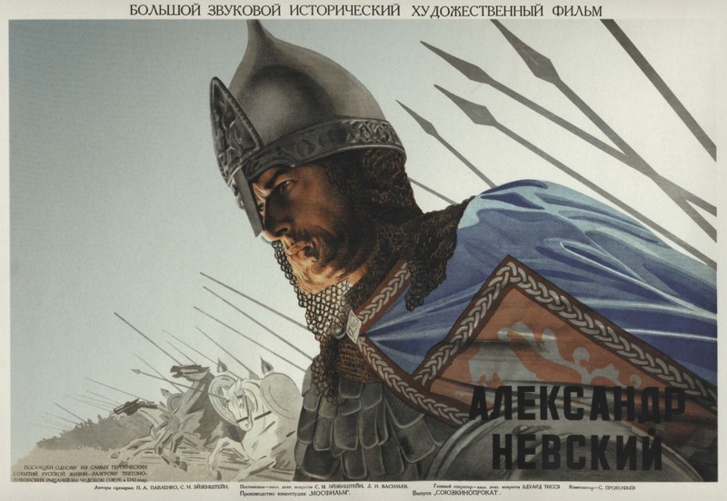 Издевка над историей (о сценарии «Русь»)