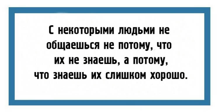 24 юмористические открытки с шутками из повседневной жизни