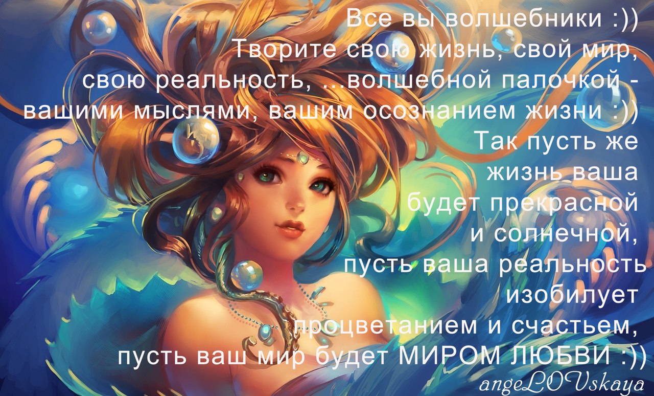 Если был бы я волшебником стих Если был бы я волшебником стих