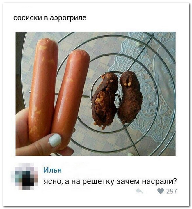 "Мы не ищем лёгких путей". Пятничный позитивчик.