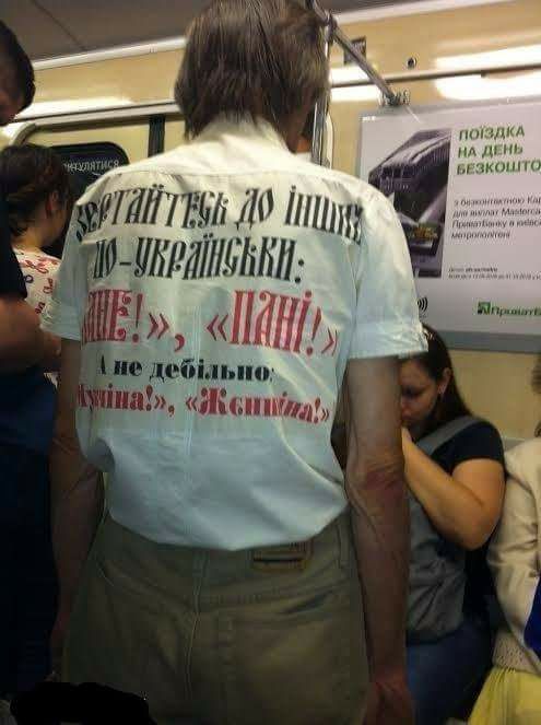Ушиванка головного мозга