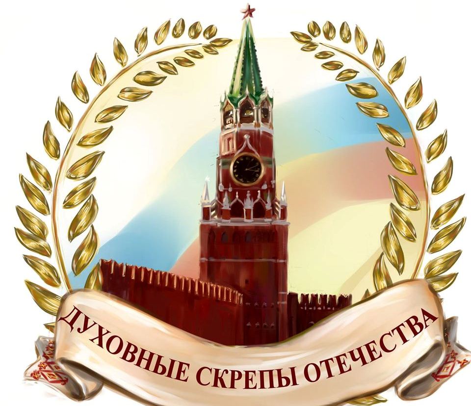 Школа №158 Левобережного района стала призером городского фестиваля «Духовные скрепы Отечества»