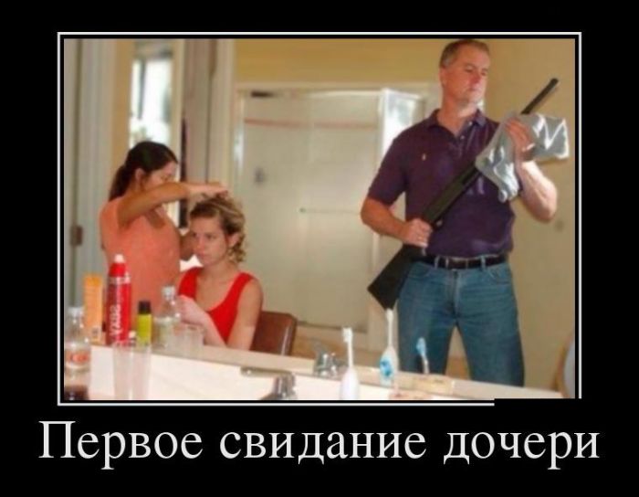 Подборка лучших демотиваторов дня (12 фото) Подборка лучших демотиваторов дня (12 фото)