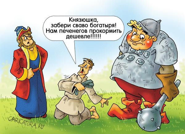 Анекдоты