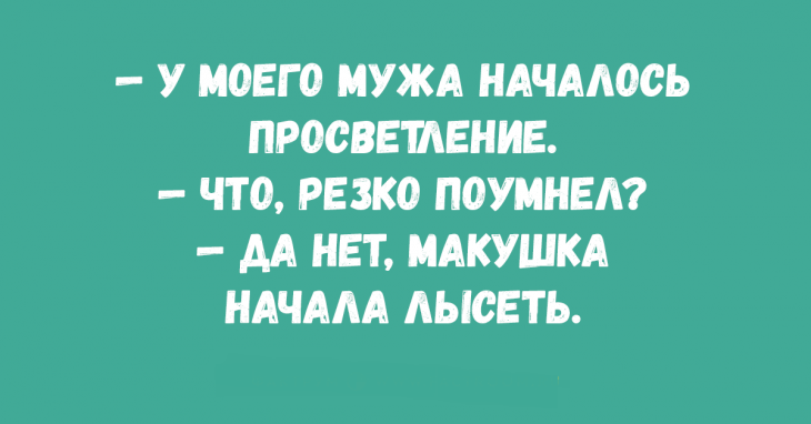 2-62-730x382