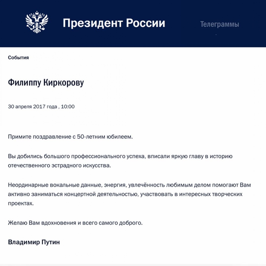 Обращения, поздравления главы муниципального образования Образец приглашения для гостевой визы в США - Приглашение