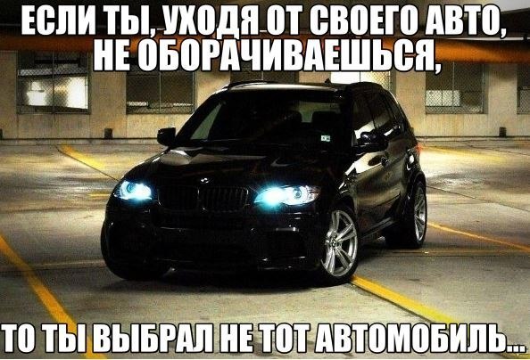 Автомобильные приколы (часть 86)