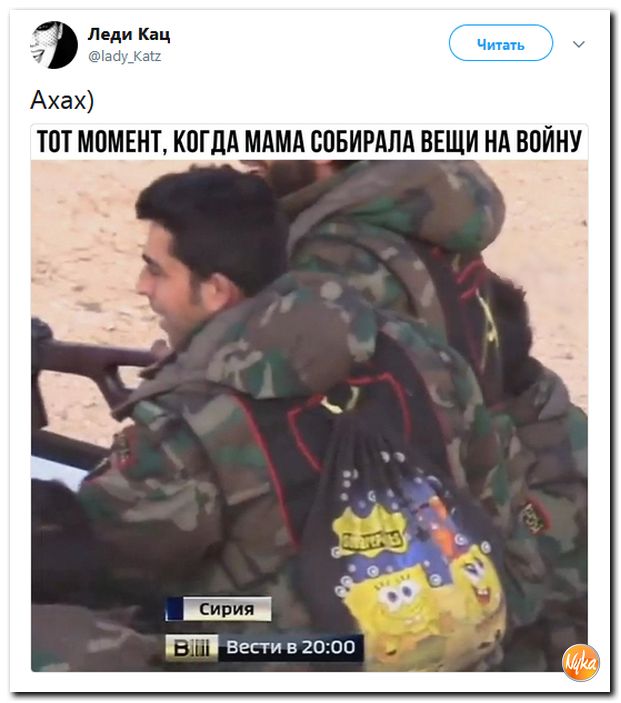 Обо всем понемногу с юмором и ехидными комментариями Обо всем понемногу с юмором и ехидными комментариями
