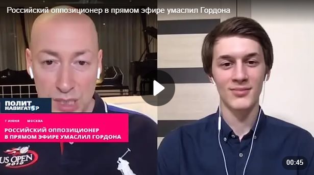 Российская оппозиция пообещала сдать Донбасс и подумать насчет Крыма