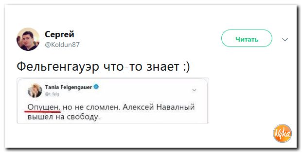 Соцсети жгут! С юмором о злободневном в ехидных скриншотах (политсатира) Соцсети жгут! С юмором о злободневном в ехидных скриншотах (политсатира)