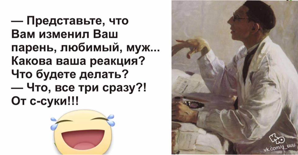 "Я обнаружил у своего телефона одно очень гадостное свойство..." Улыбнись на выходные.
