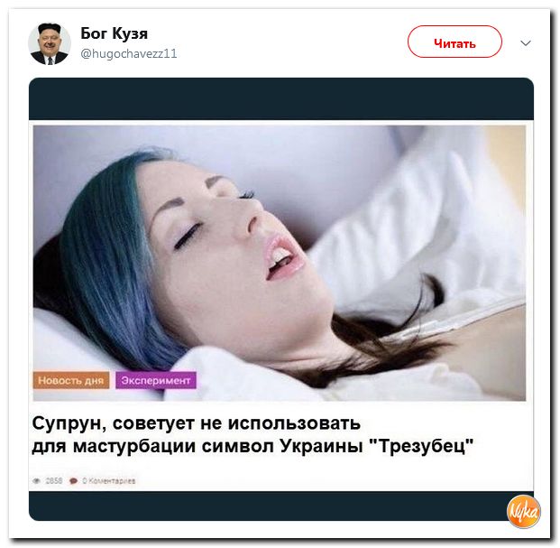 Обзор ситуации в мире с сарказмом и ехидной улыбкой Обзор ситуации в мире с сарказмом и ехидной улыбкой