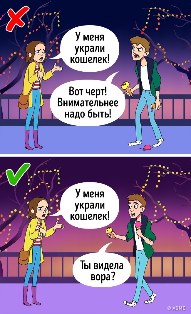 Психологи назвали 10 простых истин, которые определяют, как долго продлятся отношения Психологи назвали 10 простых истин, которые определяют, как долго продлятся отношения