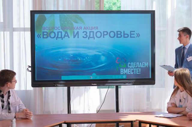 Сделаем вместе! Подведены итоги федеральной акции «Вода и здоровье»