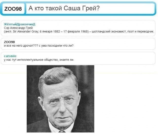 Соцсети жгут! Прикольные, местами жестковатые комментарии от народных юмористов Соцсети жгут! Прикольные, местами жестковатые комментарии от народных юмористов